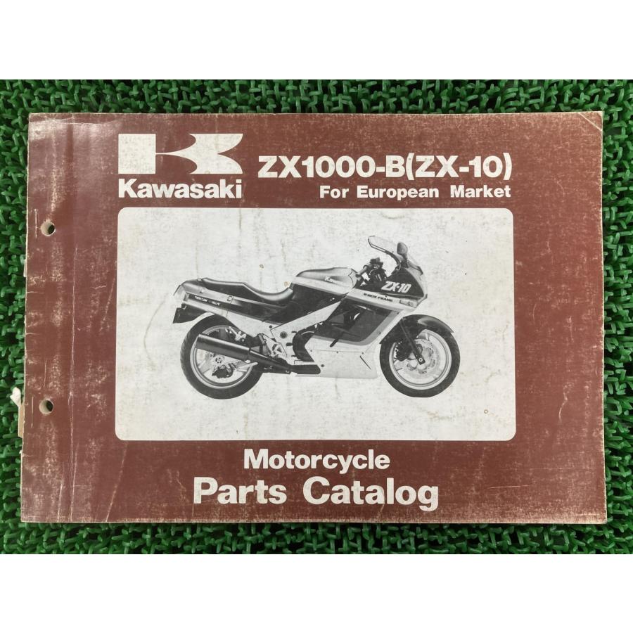 カワサキ（Kawasaki） ZX-10 パーツリスト 英語版 正規 中古 バイク