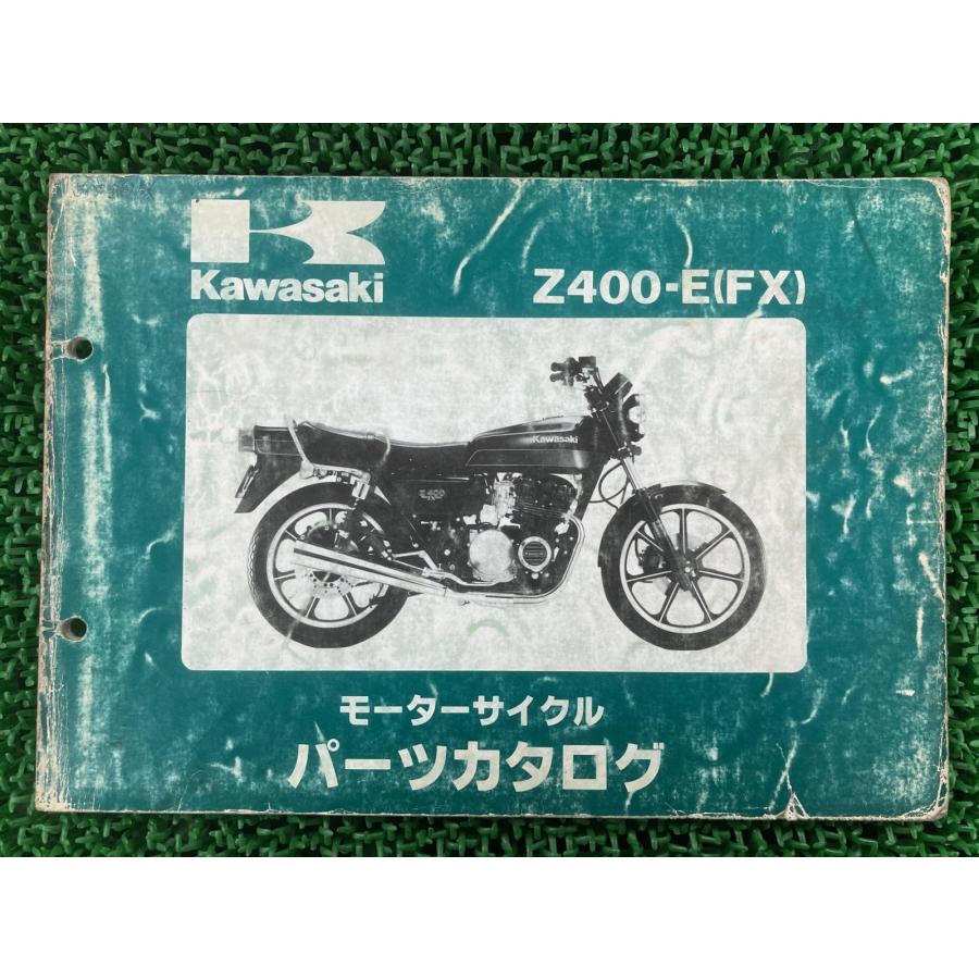 Z400FXカタログ パーツカタログ 【公式通販】