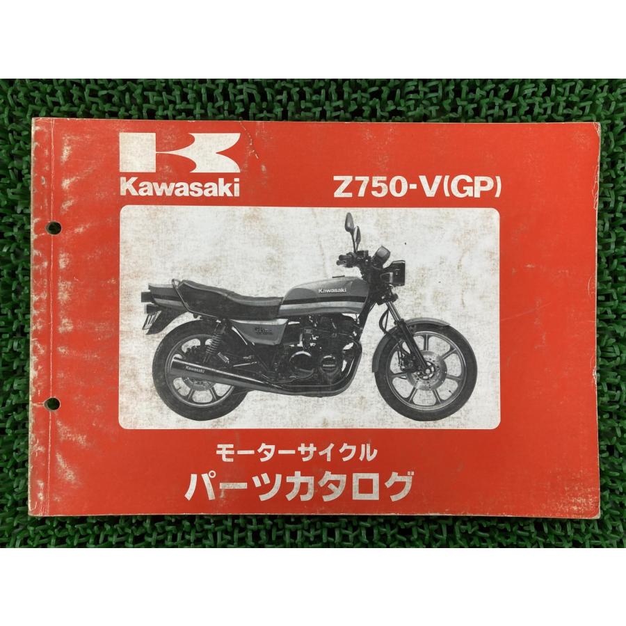 カワサキ（Kawasaki） GPz750 パーツリスト 正規 中古 バイク 整備書