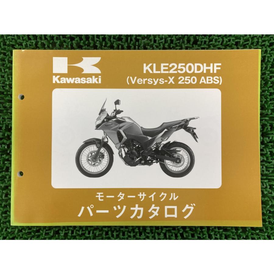 カワサキ（Kawasaki） ヴェルシスX250ABS パーツリスト 正規 中古