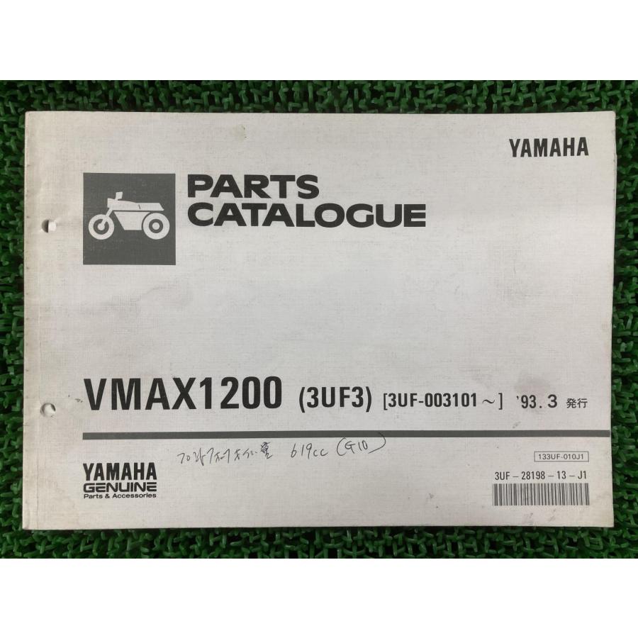 YAMAHA（ヤマハ） V-MAX パーツリスト 1版 正規 中古 バイク 整備書