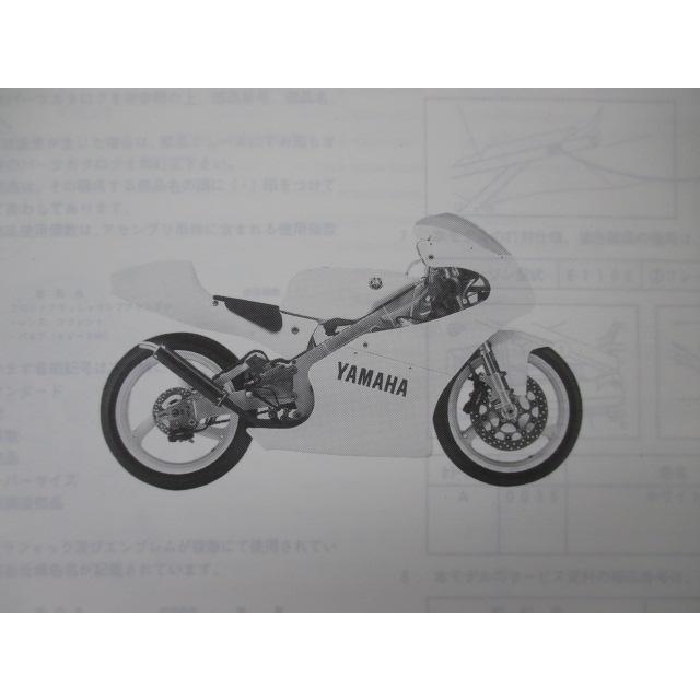 YAMAHA（ヤマハ） TZ125 パーツリスト 正規 中古 バイク 整備書 4JT7 E110E 4JT7 CE06C UU 車検 パーツ ...