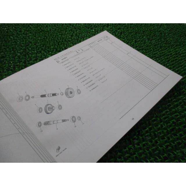 YAMAHA（ヤマハ） トリシティ125 パーツリスト 1版 正規 中古 バイク