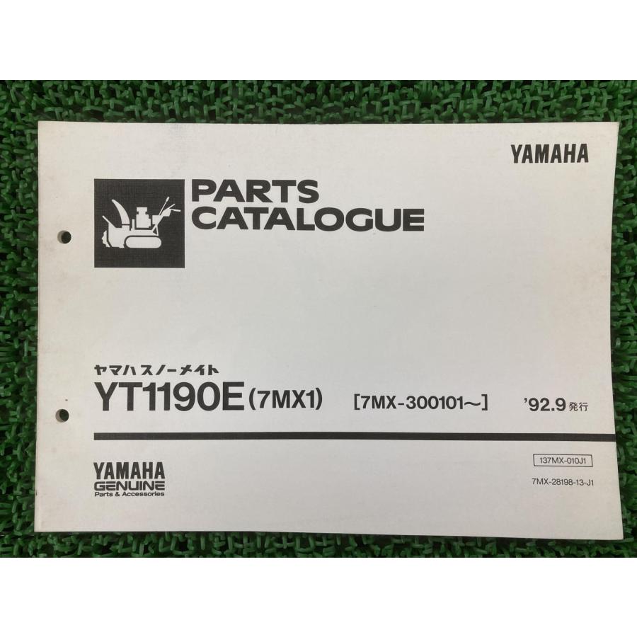 YAMAHA（ヤマハ） YT1190E パーツリスト 正規 中古 バイク 整備書 7MX1
