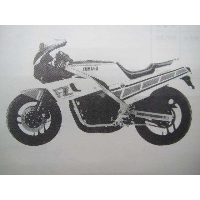 ヤマハ FZ400R 純正パ－ツリスト中古品 YAMAHA（ヤマハ） FZ400R パーツリスト 1版 正規 中古 バイク 整備書