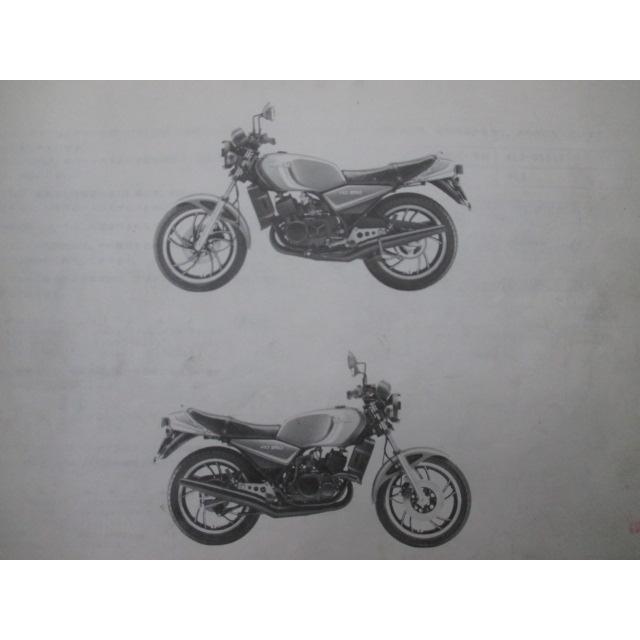 YAMAHA（ヤマハ） RZ250 パーツリスト 1版 正規 中古 バイク 整備書
