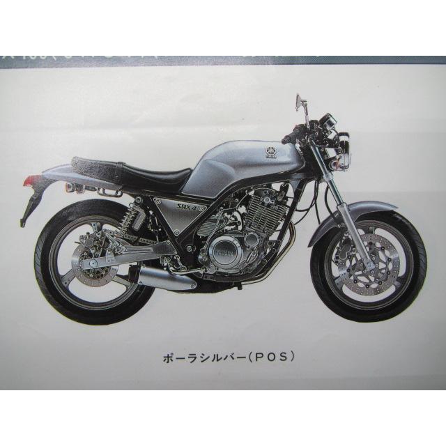 パーツ YAMAHA SRX400 YAMAHA（ヤマハ） SRX400 パーツリスト 正規 中古 バイク 整備書 3HU1