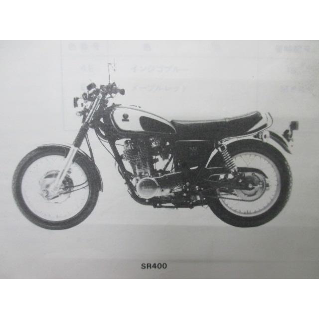 YAMAHA（ヤマハ） SR500 SR400 パーツリスト 1版 正規 中古 バイク