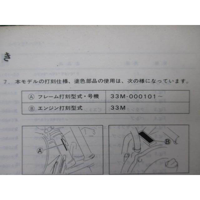 YAMAHA（ヤマハ） XJ400Z パーツリスト 1版 正規 中古 バイク 整備書