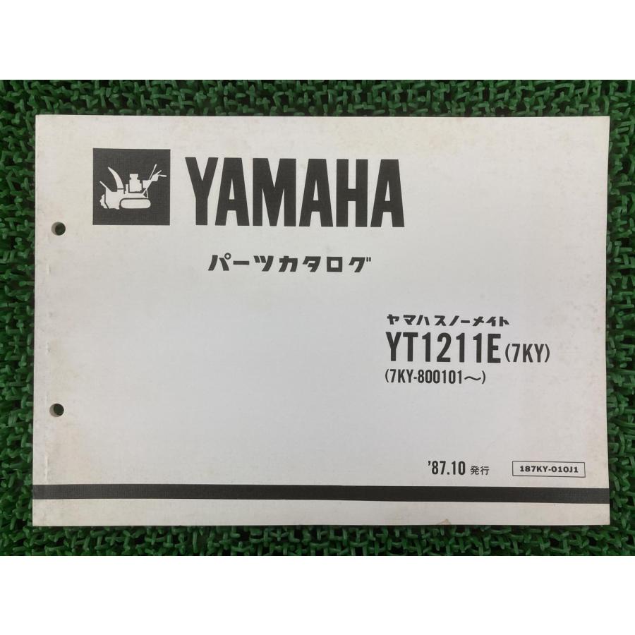 プレストヤマハ XV1900A サービスマニュアル 2006年品 【公式通販】