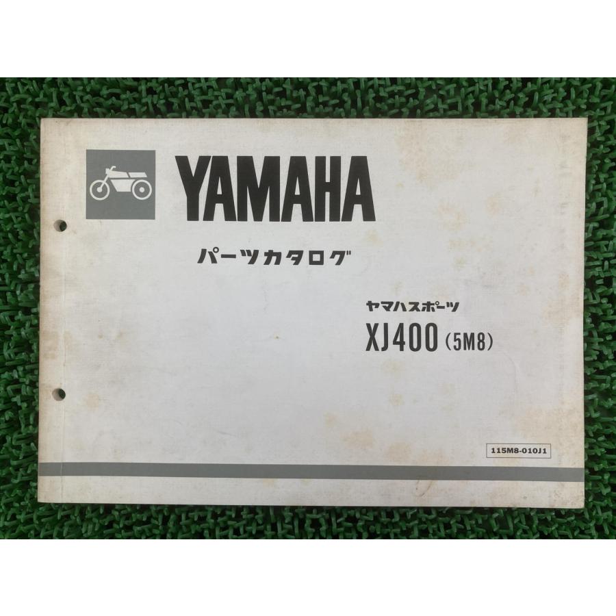 YAMAHA（ヤマハ） XJ400 パーツリスト 1版 正規 中古 バイク 整備書