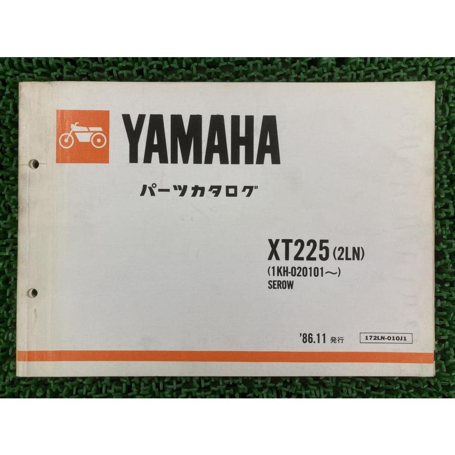 YAMAHA（ヤマハ） セロー225 パーツリスト 1版 正規 中古 バイク 整備