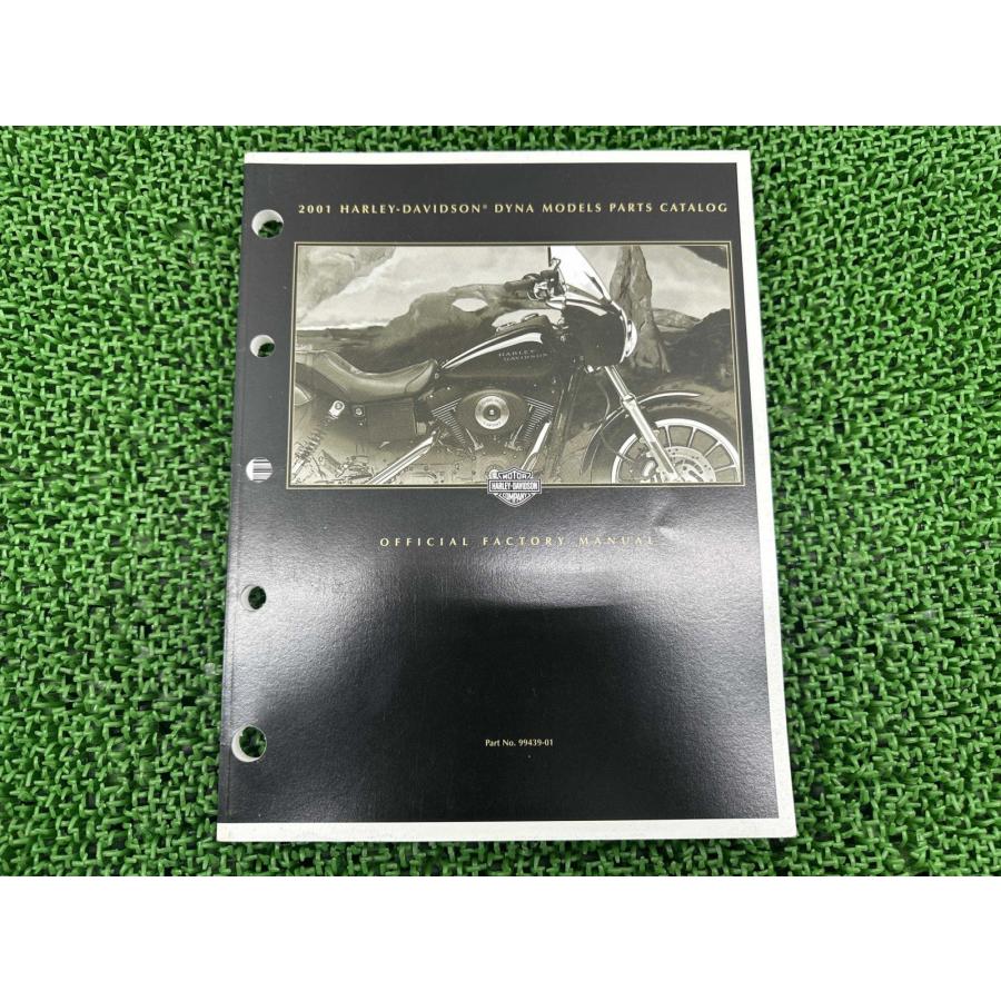 ハーレーダビットソン2010年ダイナモデルパーツカタログ 2010年式 ダイナ FXDL 年式別モデルカタログ | バージンハーレー