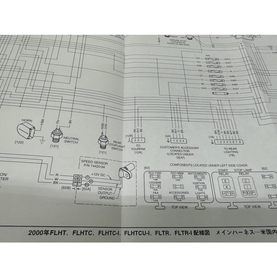 FL FLH FX FXE FXS サービスマニュアル 英語版 ハーレー 正規 中古 配線図有り AMF lD Harley Davidson（ハーレー・ダビッドソン） FLT サービスマニュアル
