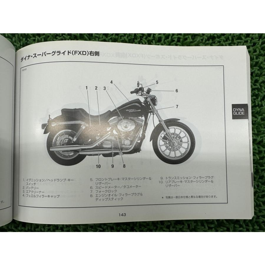 Harley Davidson（ハーレー・ダビッドソン） 取扱説明書 ハーレー 正規
