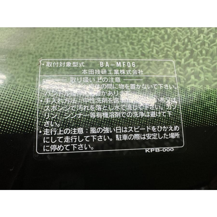 フォルツァ スクリーン KPB ホンダ 純正 中古 バイク 部品 MF06 FORZA ノーマルロングスクリーン ウインドシールド バイザー uF ホンダ（HONDA） フォルツァ スクリーン KPB 純正 中古 バイク 部品