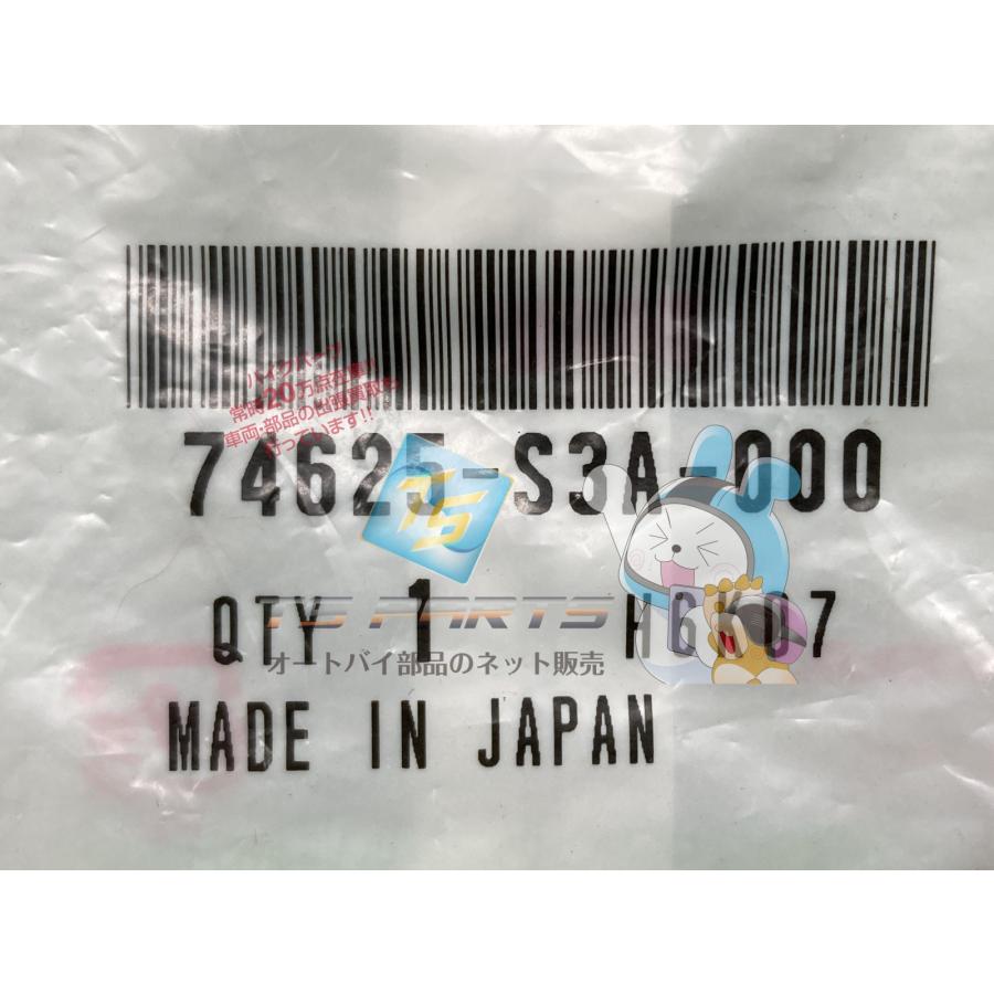 ホンダ（HONDA） アクティ ゲートストッパークッション 在庫有 即納 純正 新品 バイク 部品 軽トラ 在庫有り 即納可 車検 ...