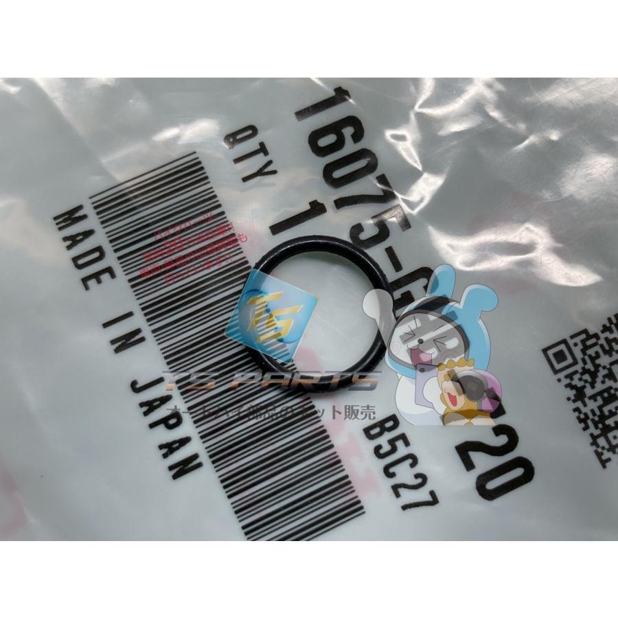 ホンダ（HONDA） GB250クラブマン コックOリング 在庫有 即納 純正