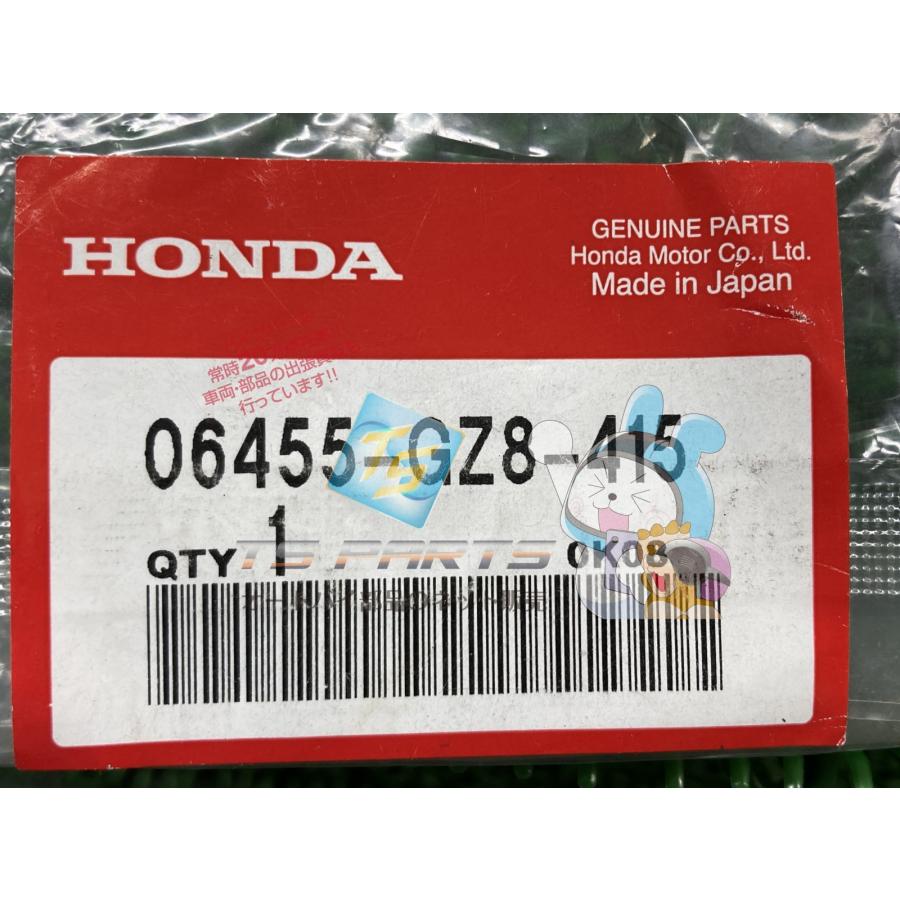 CRF230L フロントブレーキパッド 在庫有 即納 ホンダ 純正 新品 バイク 部品 CRF230M 在庫有り 即納可 車検 Genuine De ホンダ（HONDA） CRF230M フロントブレーキパッド 在庫有 即納 純正