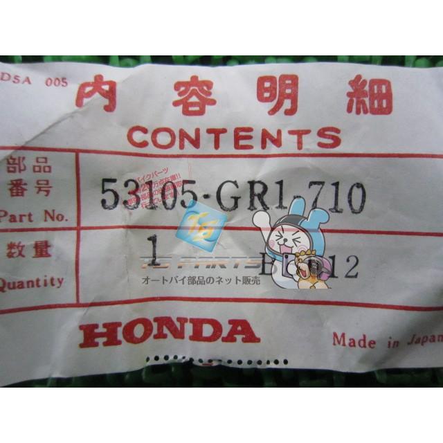 ホンダ（HONDA） NSR50 ハンドルバーエンド 在庫有 即納 純正 新品