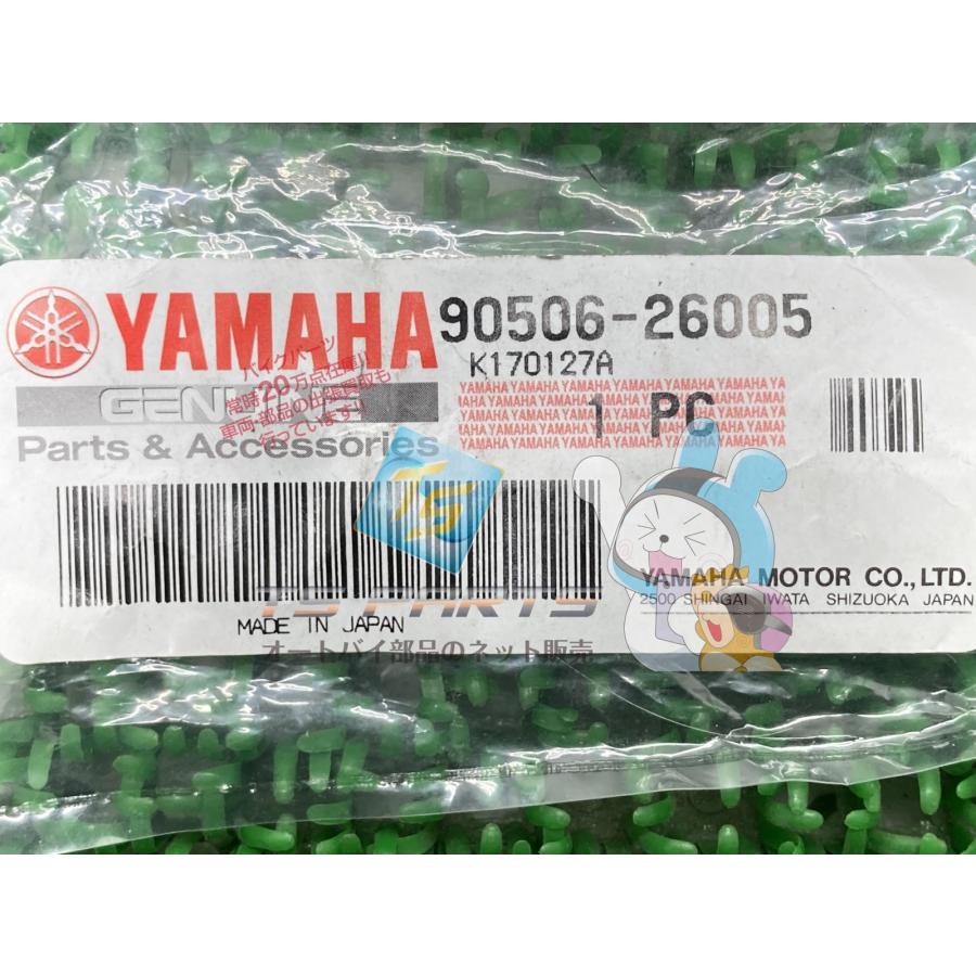 ギア サイドスタンド 在庫有 即納 ヤマハ 純正 新品 バイク 部品 UA06J BX50 車検 Genuine Tq YAMAHA（ヤマハ） ギア サイドスタンドスプリング 在庫有 即納 純正
