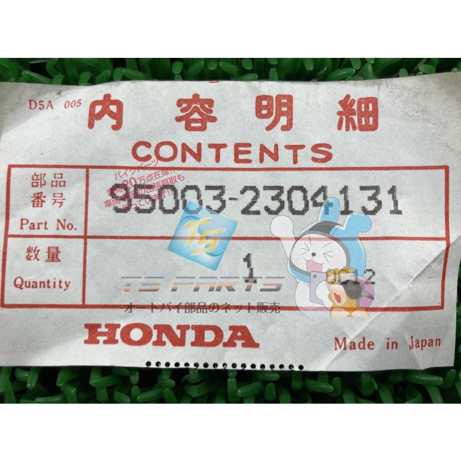 ホンダ（HONDA） NSR50 エアクリーナーチューブ 在庫有 即納 純正 新品