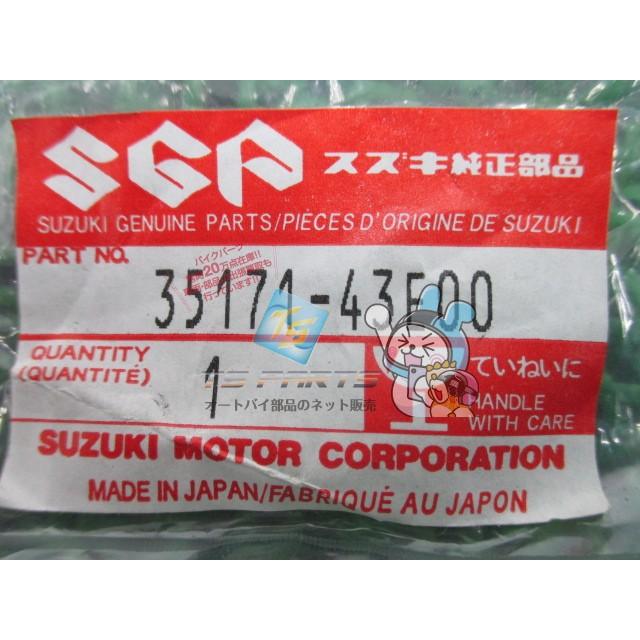 スズキ（SUZUKI） レッツII ヘッドライトソケット 在庫有 即納 純正