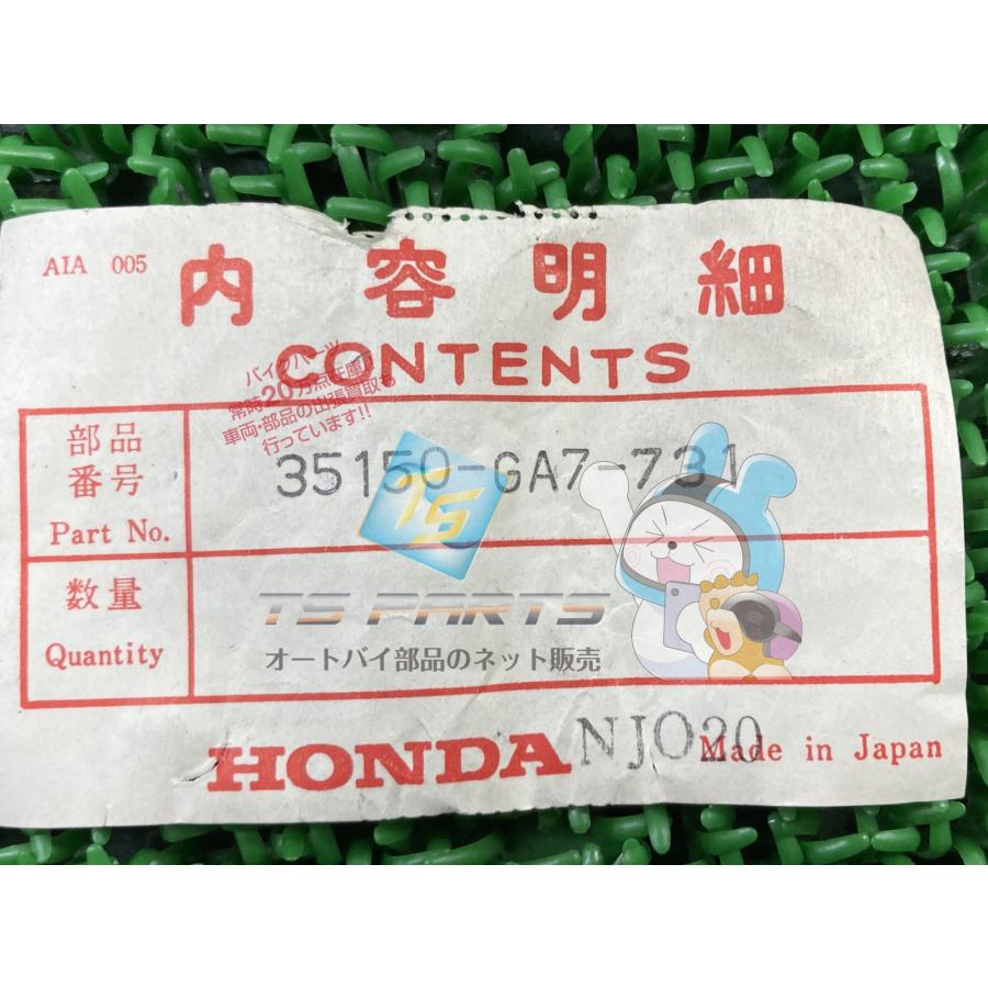 ホンダ（HONDA） タクト ハンドルスイッチ 右 在庫有 即納 純正 新品