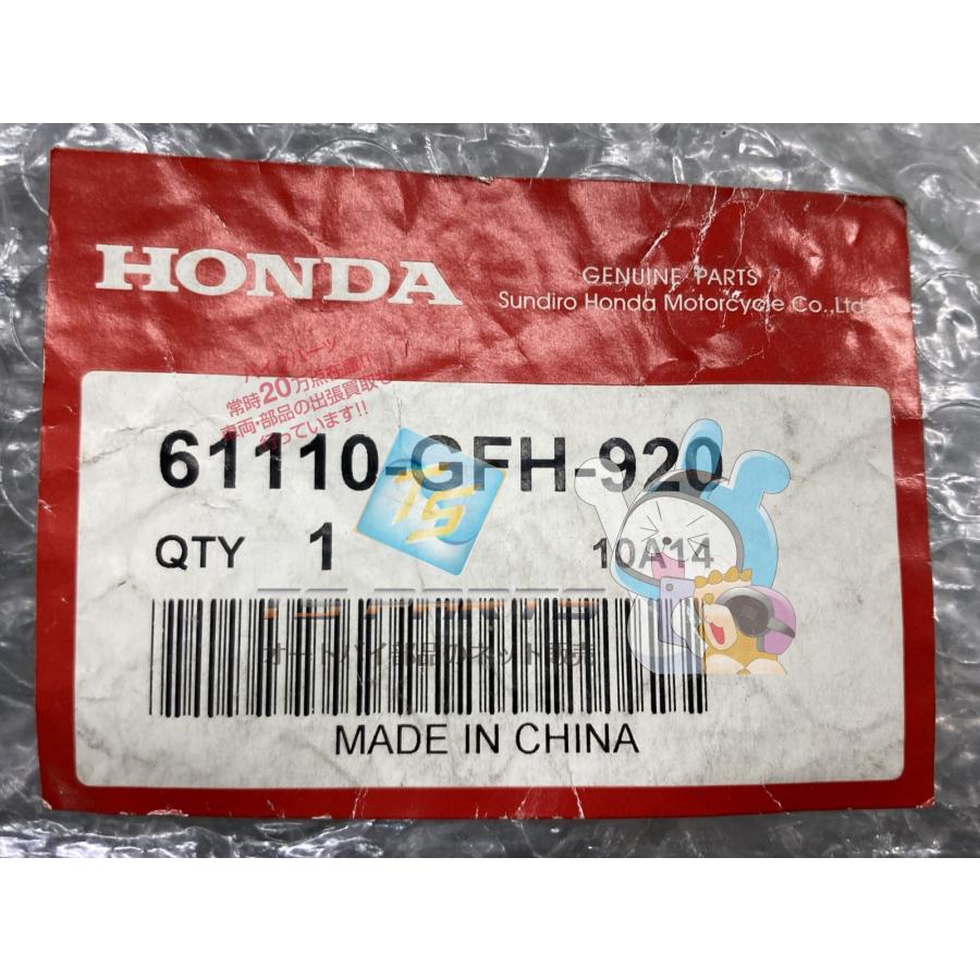 ホンダ（HONDA） ディオチェスタ フロントインナーフェンダー 在庫有