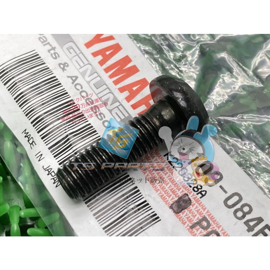 あや YAMAHA（ヤマハ） マジェスティ250 グラブバーボルト 在庫有 即納 純正