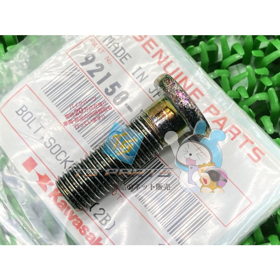 カワサキ（Kawasaki） バルカン400 II Rフェンダーステーボルト 在庫有