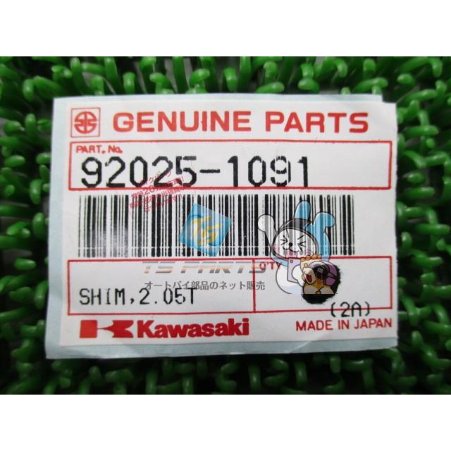カワサキ（Kawasaki） ゼファー400 バルブシム 在庫有 即納 純正 新品