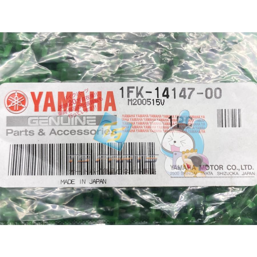 YAMAHA（ヤマハ） V-MAX1200 キャブレターOリング 在庫有 即納 純正
