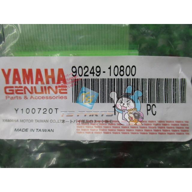 YAMAHA（ヤマハ） ジョグ センタースタンドピン 在庫有 即納 純正 新品