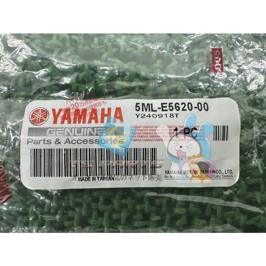 YAMAHA（ヤマハ） VOX キックペダル 在庫有 即納 純正 新品 バイク 