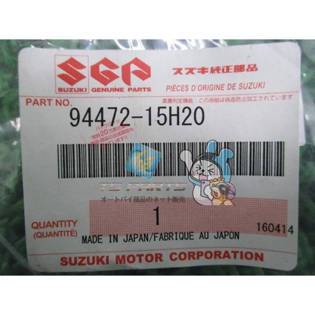 スズキ（SUZUKI） GSX1300R隼 アンダーカウル断熱シール 在庫有 即納