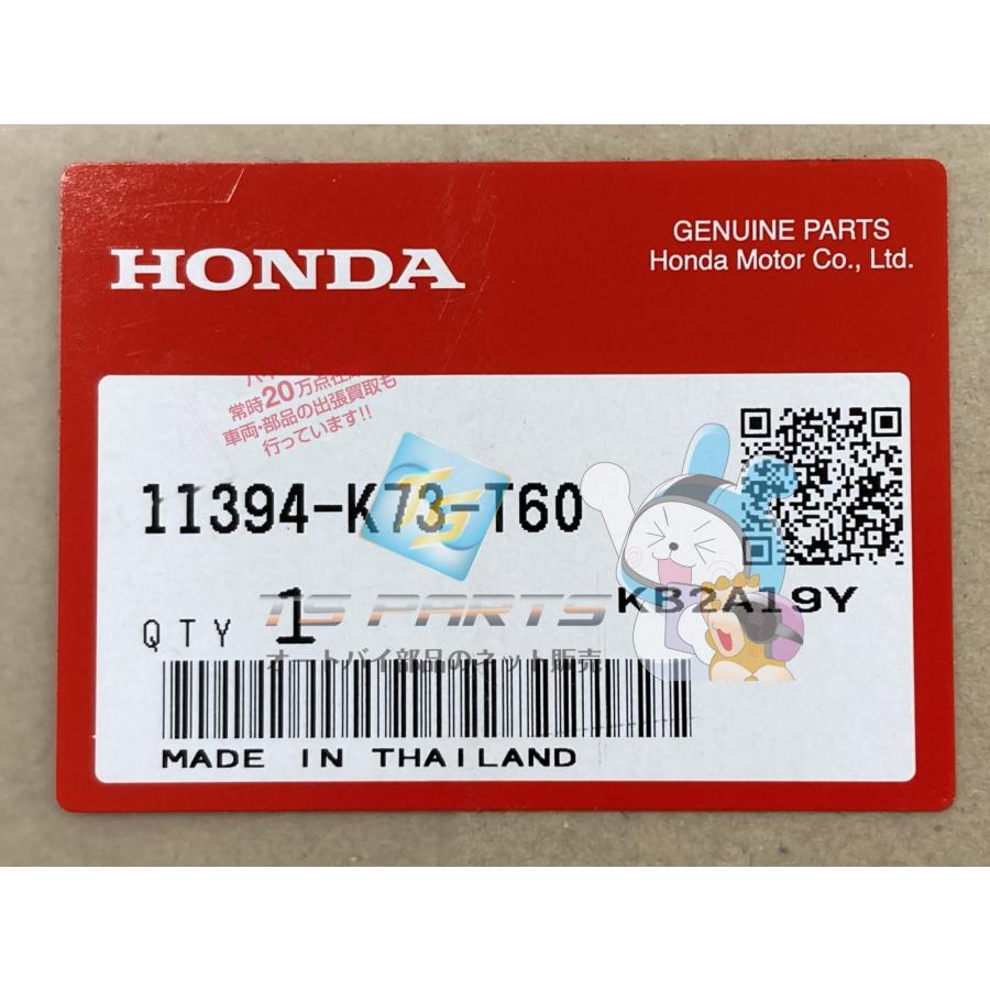 ホンダ（HONDA） モンキー125 クランクケースガスケット 純正 新品