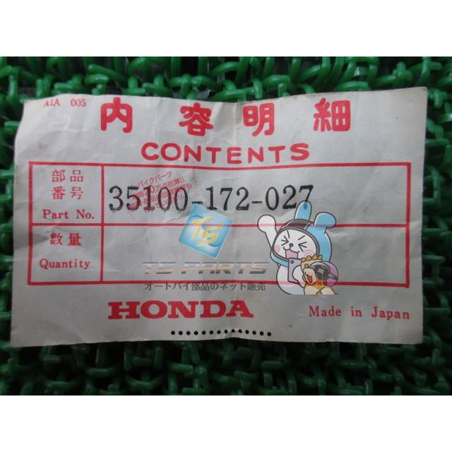 スーパーカブ メインキーシリンダー C50 C70 在庫有 即納 ホンダ 純正 新品 バイク 部品 車検 Genuine スーパーカブC70 9 ホンダ（HONDA） スーパーカブ メインキーシリンダー C50 C70 在庫有
