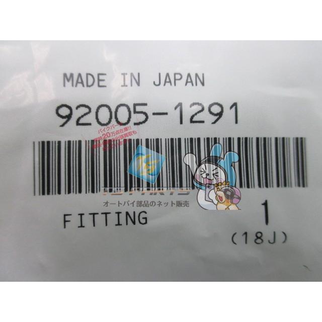 カワサキ（Kawasaki） バリオス キャブレターフィッティング 在庫有