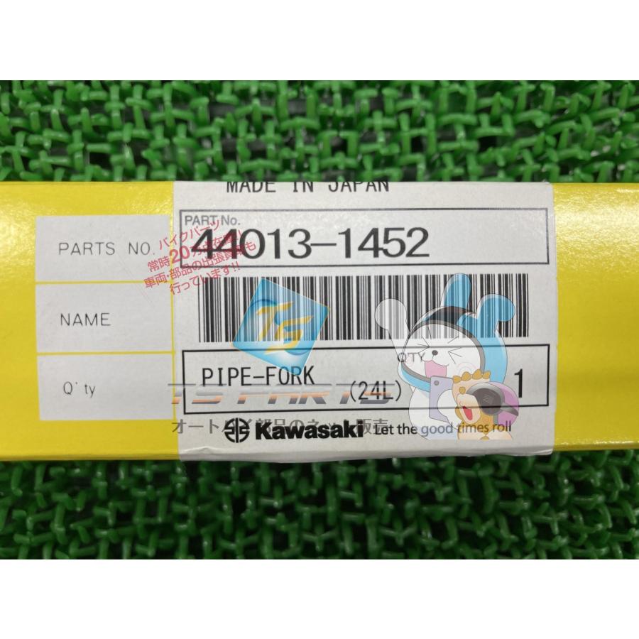 ZRX-II インナーフロントフォーク 片側 在庫有 即納 カワサキ 純正 新品 バイク 部品 ZRX400 在庫有り 即納可 車検 Genuine hC カワサキ（Kawasaki） ZRX-II インナーフロントフォーク 片側 在庫有