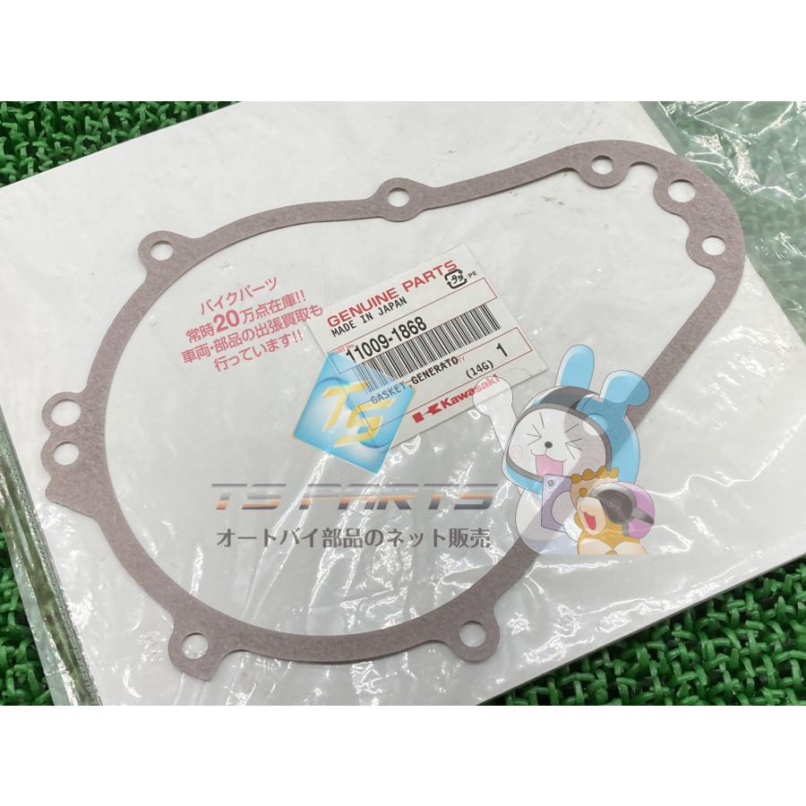 カワサキ（Kawasaki） ZRX400 ZRX-II ジェネレーターカバーガスケット