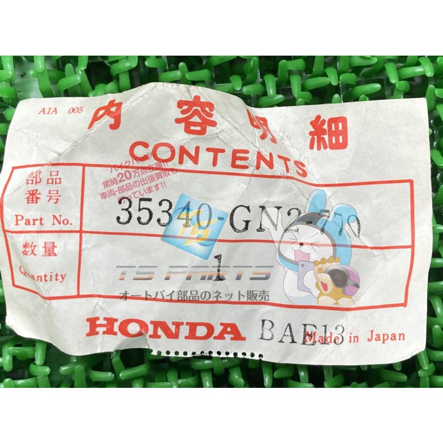 ホンダ（HONDA） スーパーカブ50 フロントストップスイッチ 在庫有