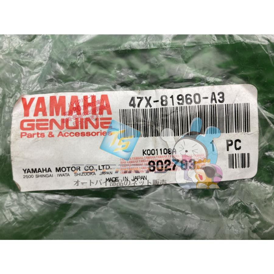 YAMAHA（ヤマハ） XV250ビラーゴ レギュレター 在庫有 即納 純正 新品