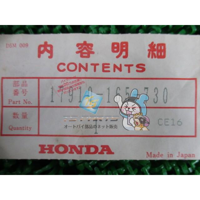 資料ページ ホンダ（HONDA） モンキー アクセルワイヤー 在庫有 即納 純正 新品