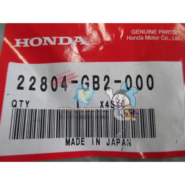 ホンダ（HONDA） フォルツァ クラッチダンパーラバー 在庫有 即納 純正