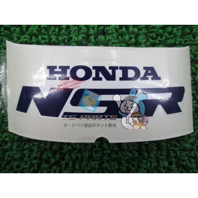 ホンダ（HONDA） NSR250R アッパーカウルデカール 在庫有 即納 純正