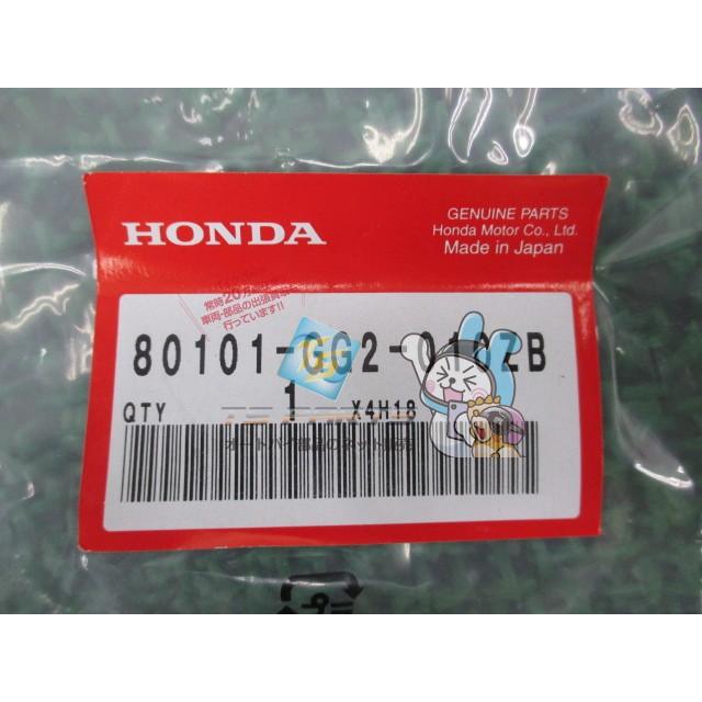 ホンダ（HONDA） ジャイロX エンジンカバー 在庫有 即納 純正 新品