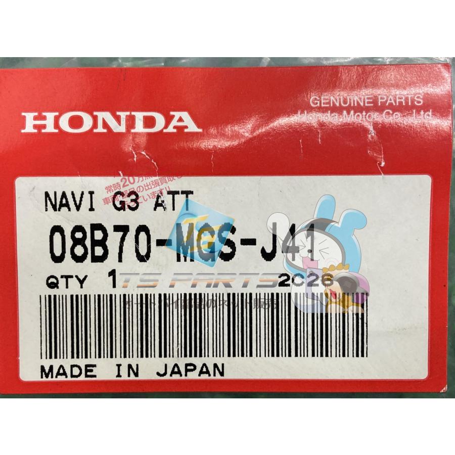 ホンダ（HONDA） NC700SDCT ナビG3取付アタッチメント RC61 在庫有