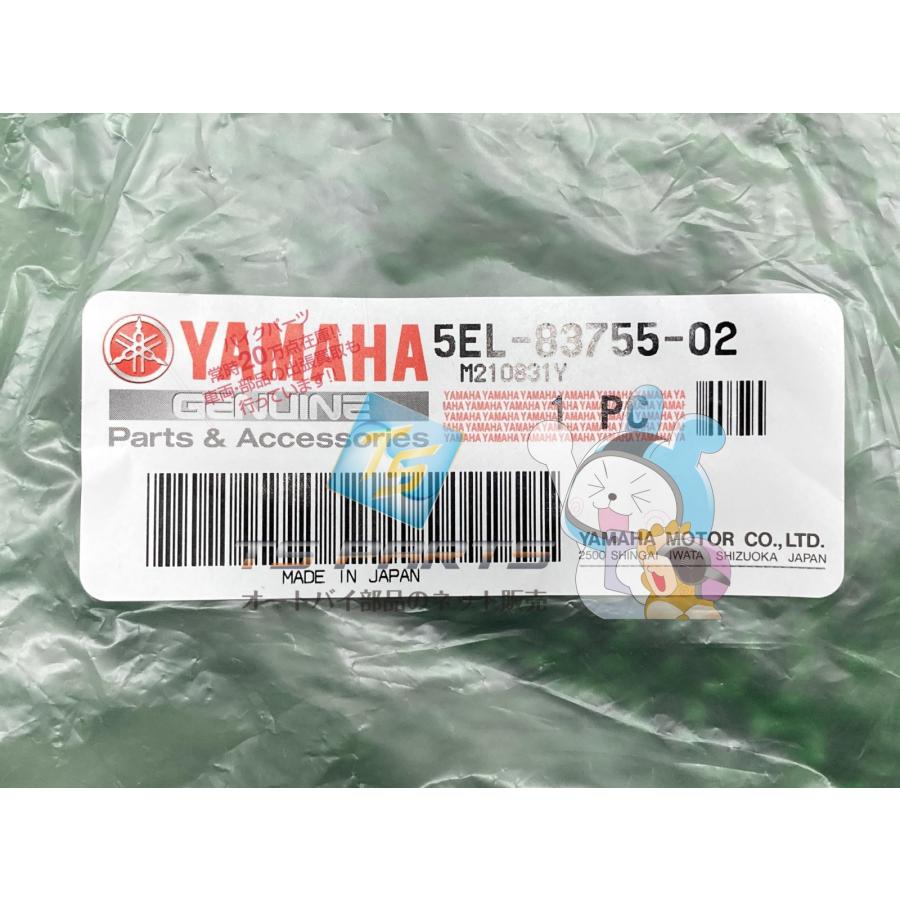 YAMAHA（ヤマハ） ドラッグスター1100 スピードセンサー 在庫有 即納