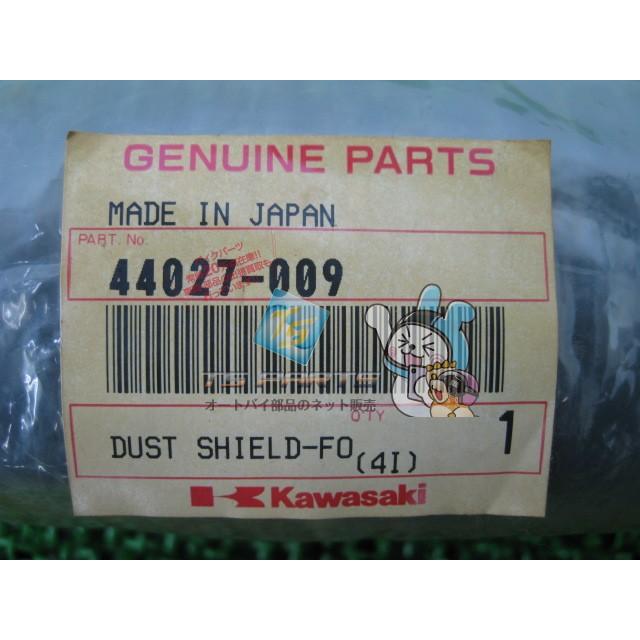 カワサキ　W1S　フロントフォークブーツ　純正新品 カワサキ（Kawasaki） W1 フロントフォークブーツ 在庫有 即納 純正